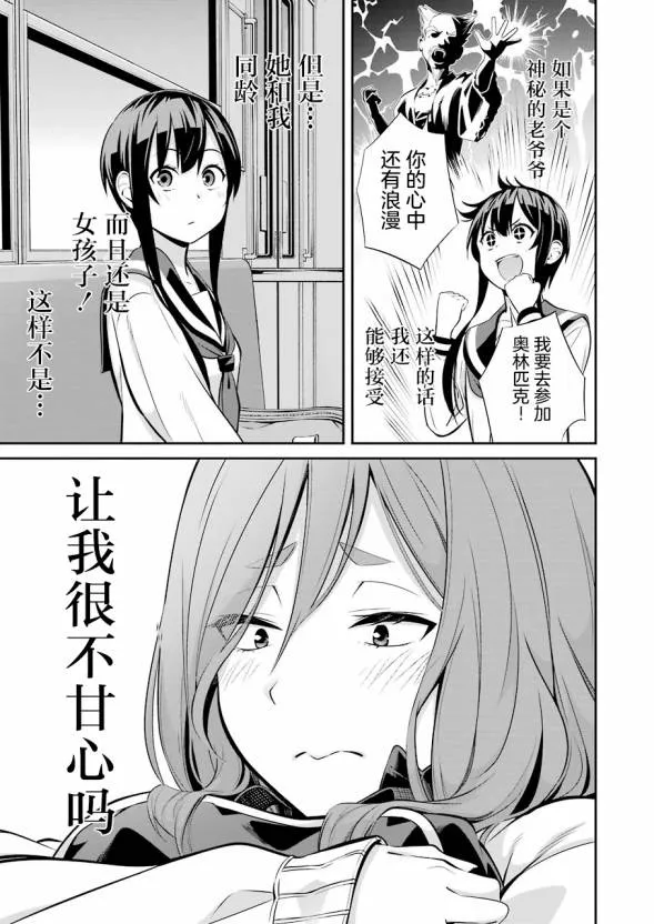 第07话 第12页
