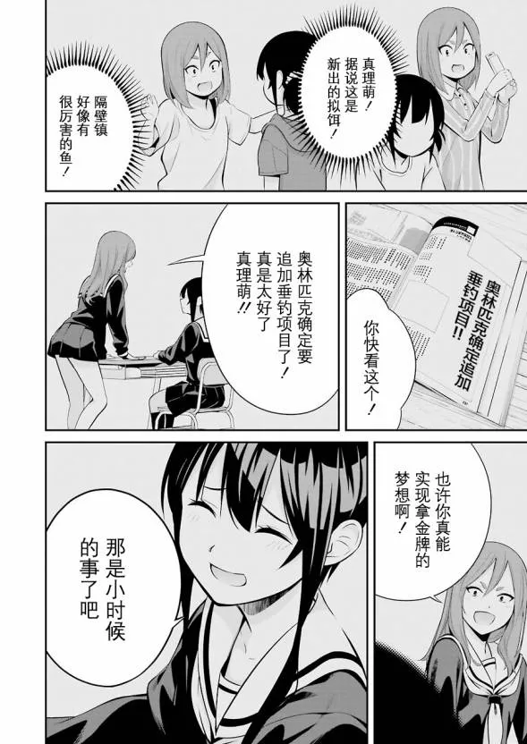 第07话 第13页