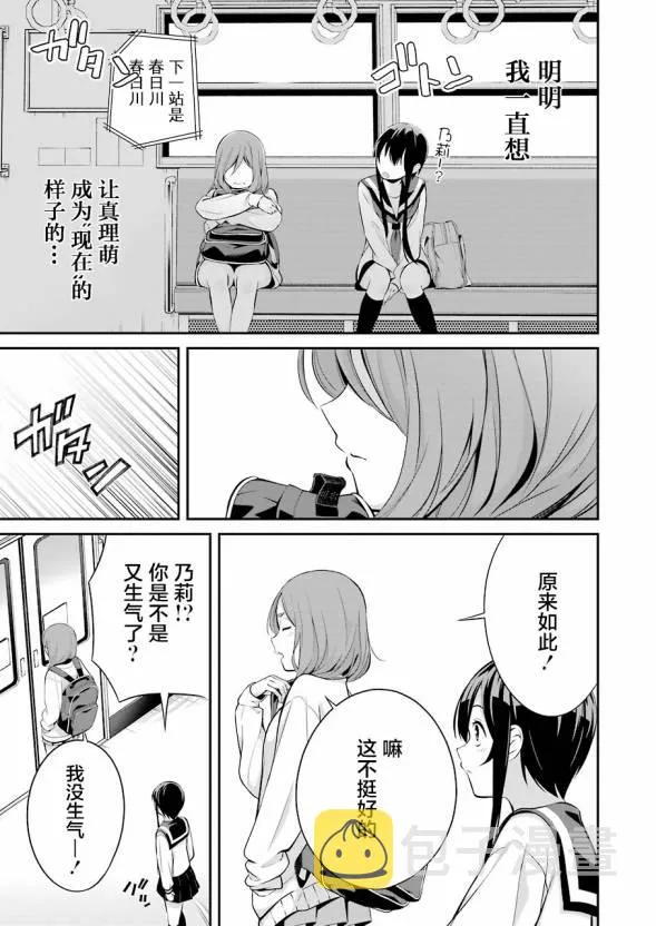 第07话 第14页