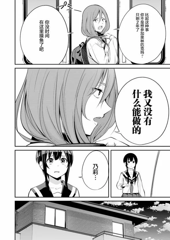 第07话 第15页