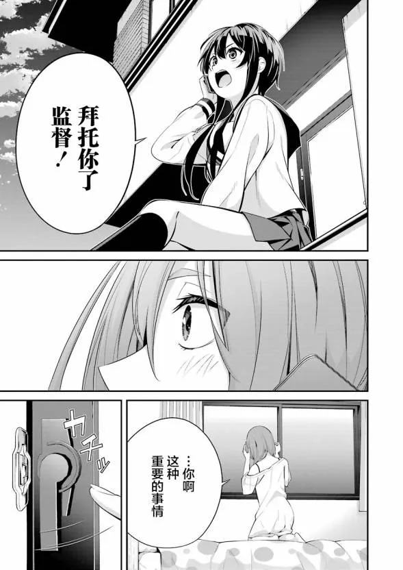 第07话 第24页