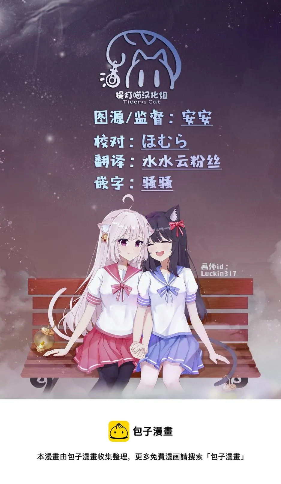 第07话 第28页
