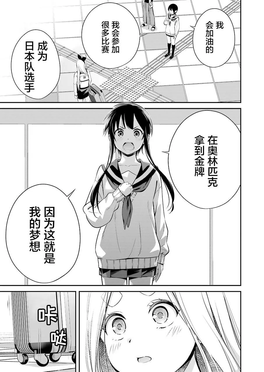 第06话 第15页