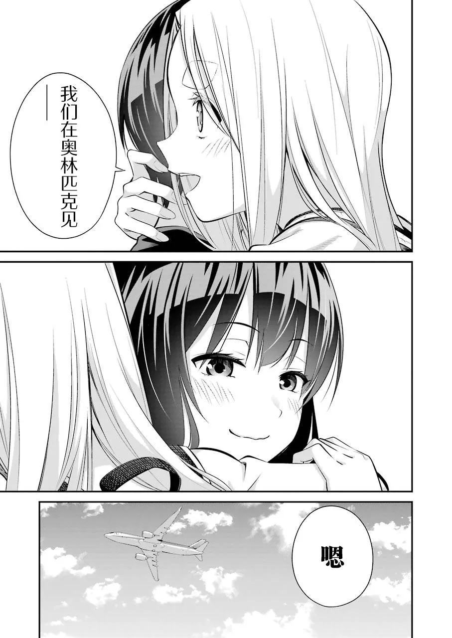 第06话 第17页