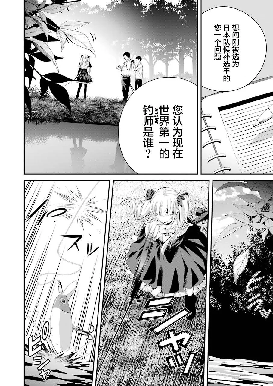 第06话 第18页