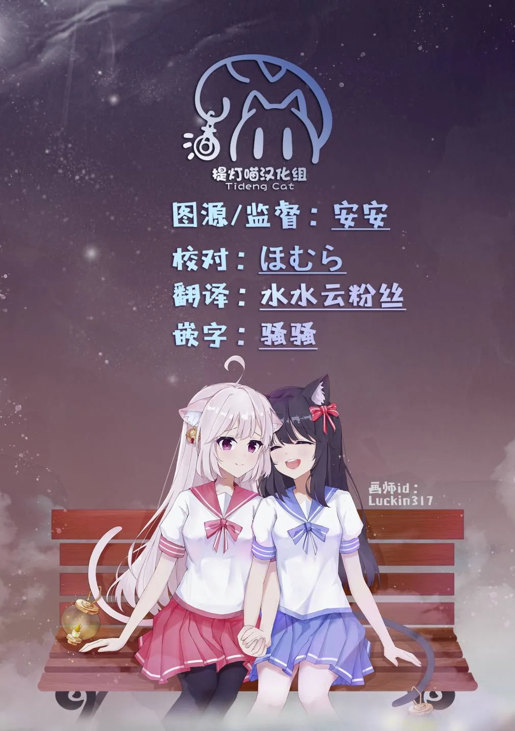 第06话 第20页