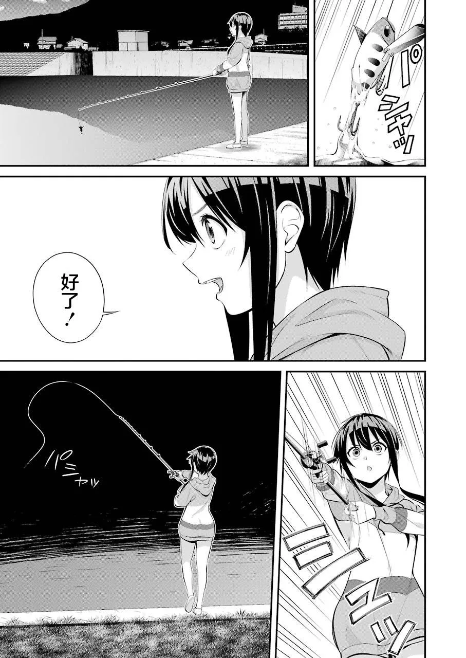 第05话 第7页