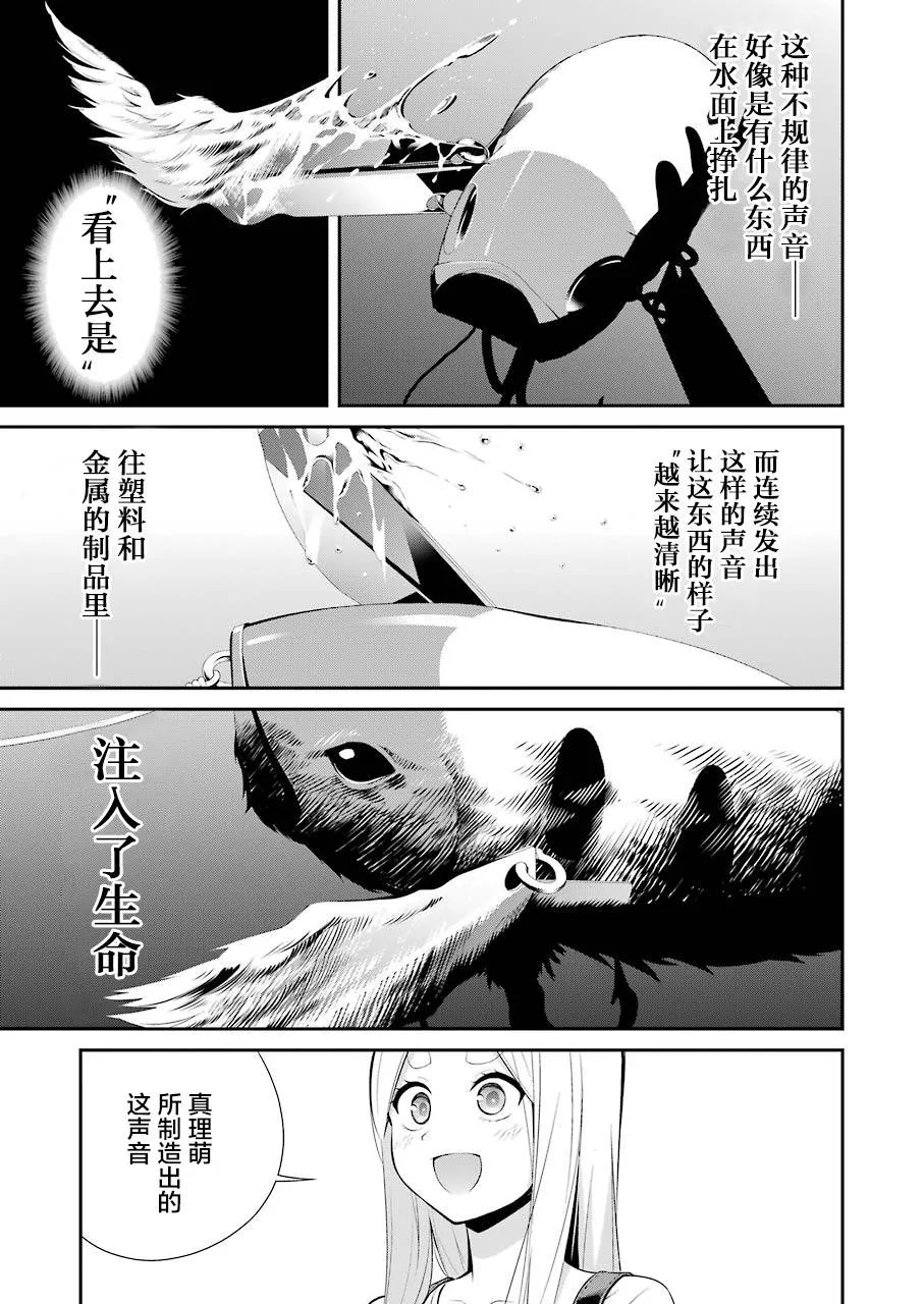 第05话 第11页