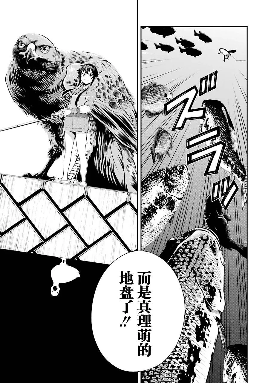 第05话 第13页