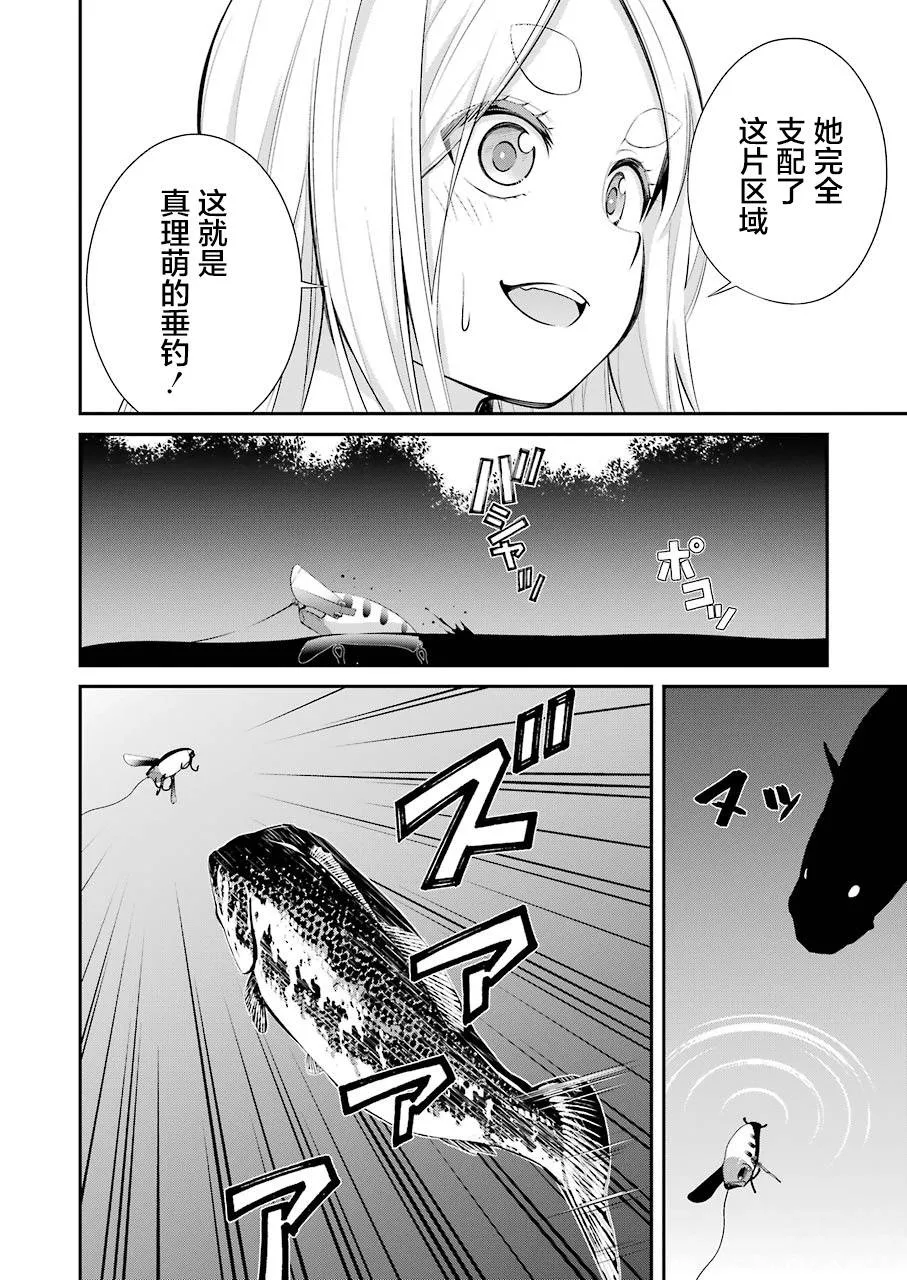 第05话 第14页