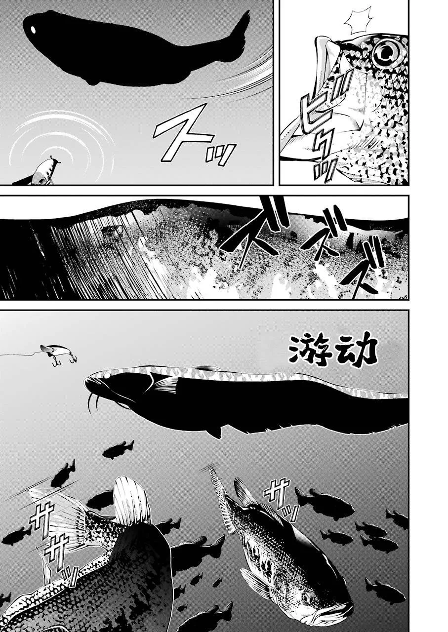 第05话 第15页