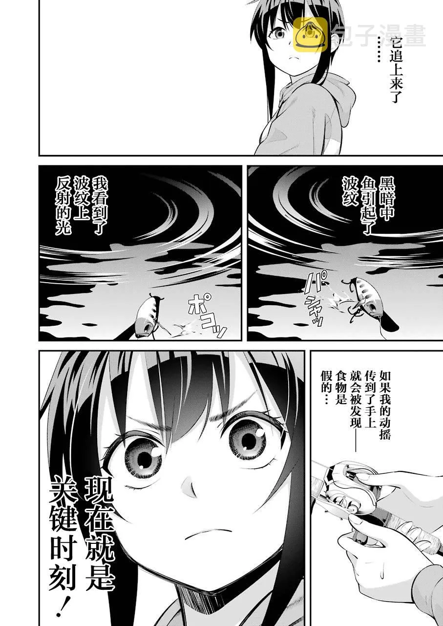 第05话 第16页