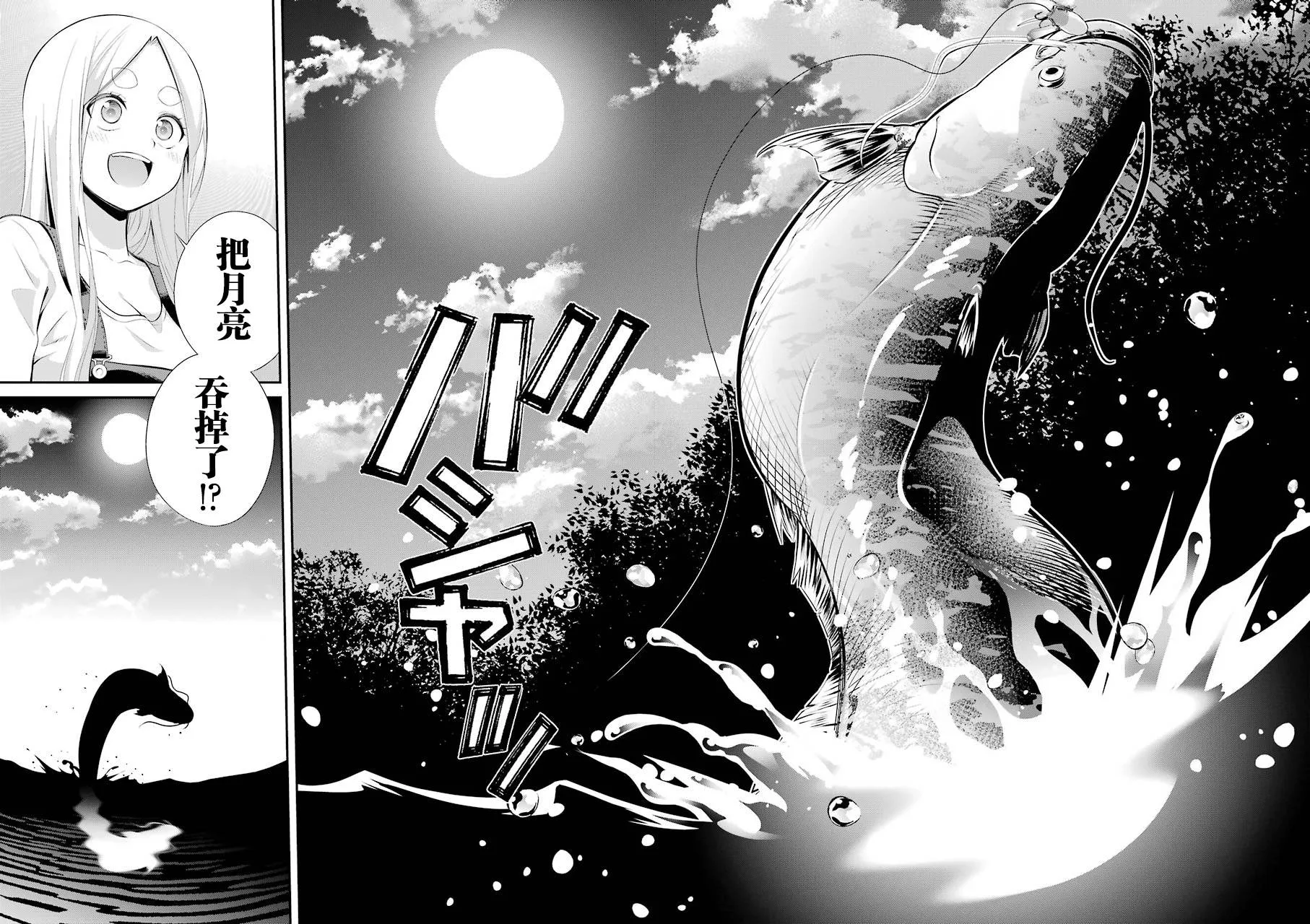 第05话 第18页