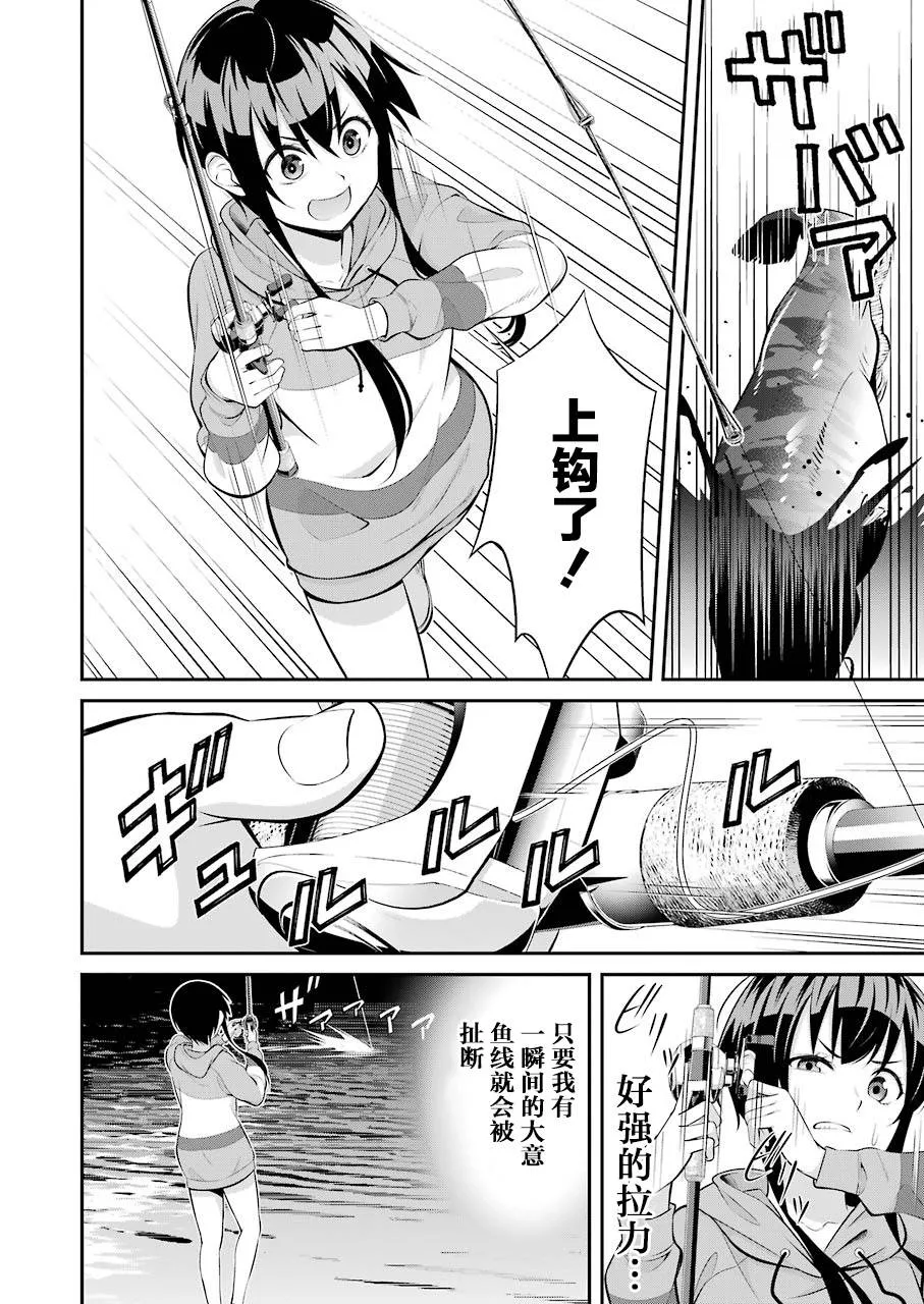 第05话 第19页