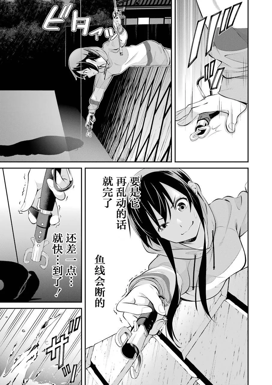 第05话 第22页