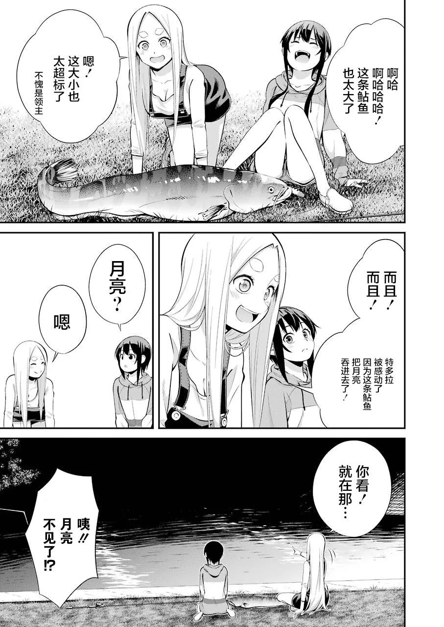 第05话 第24页