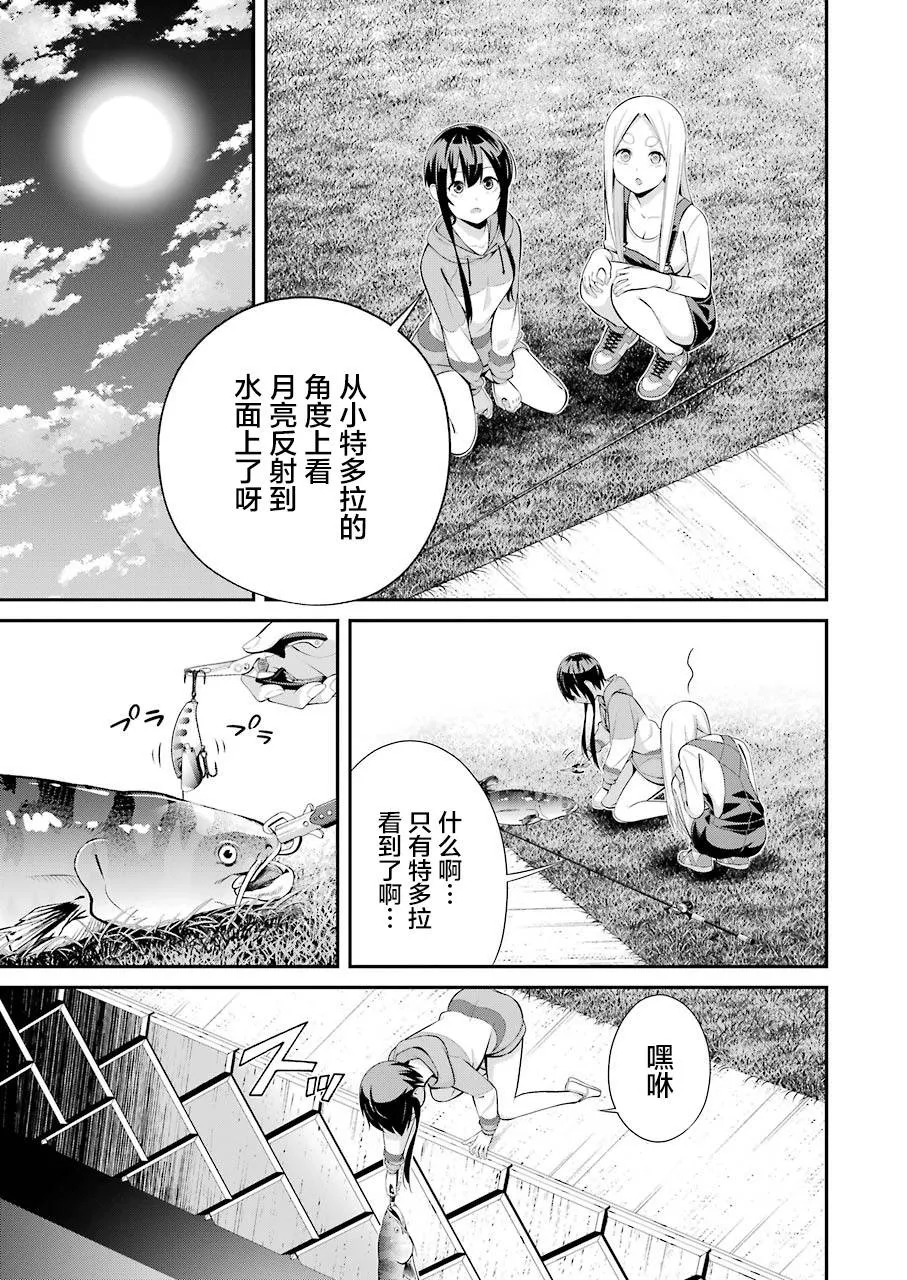 第05话 第26页