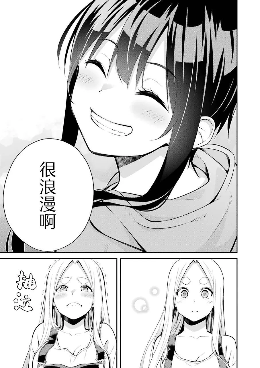 第05话 第28页