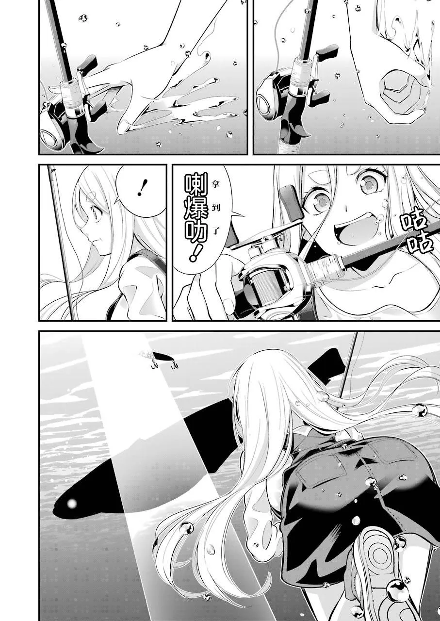 第04话 第4页