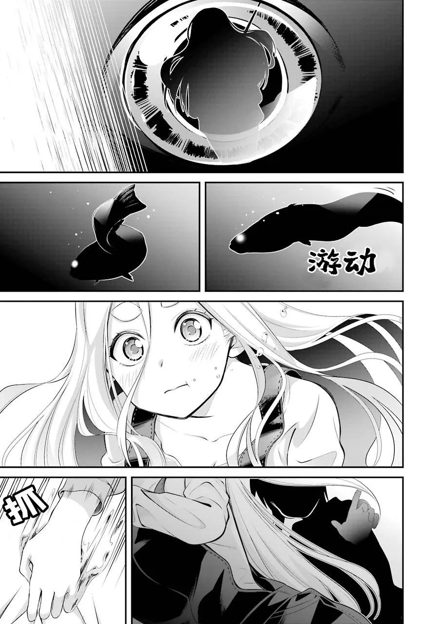 第04话 第5页