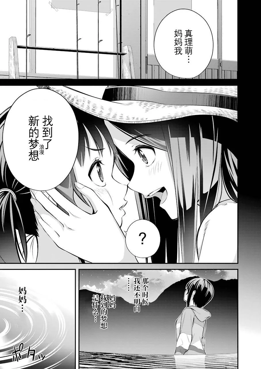 第04话 第15页