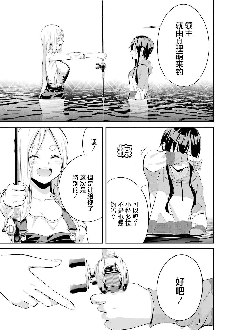 第04话 第17页