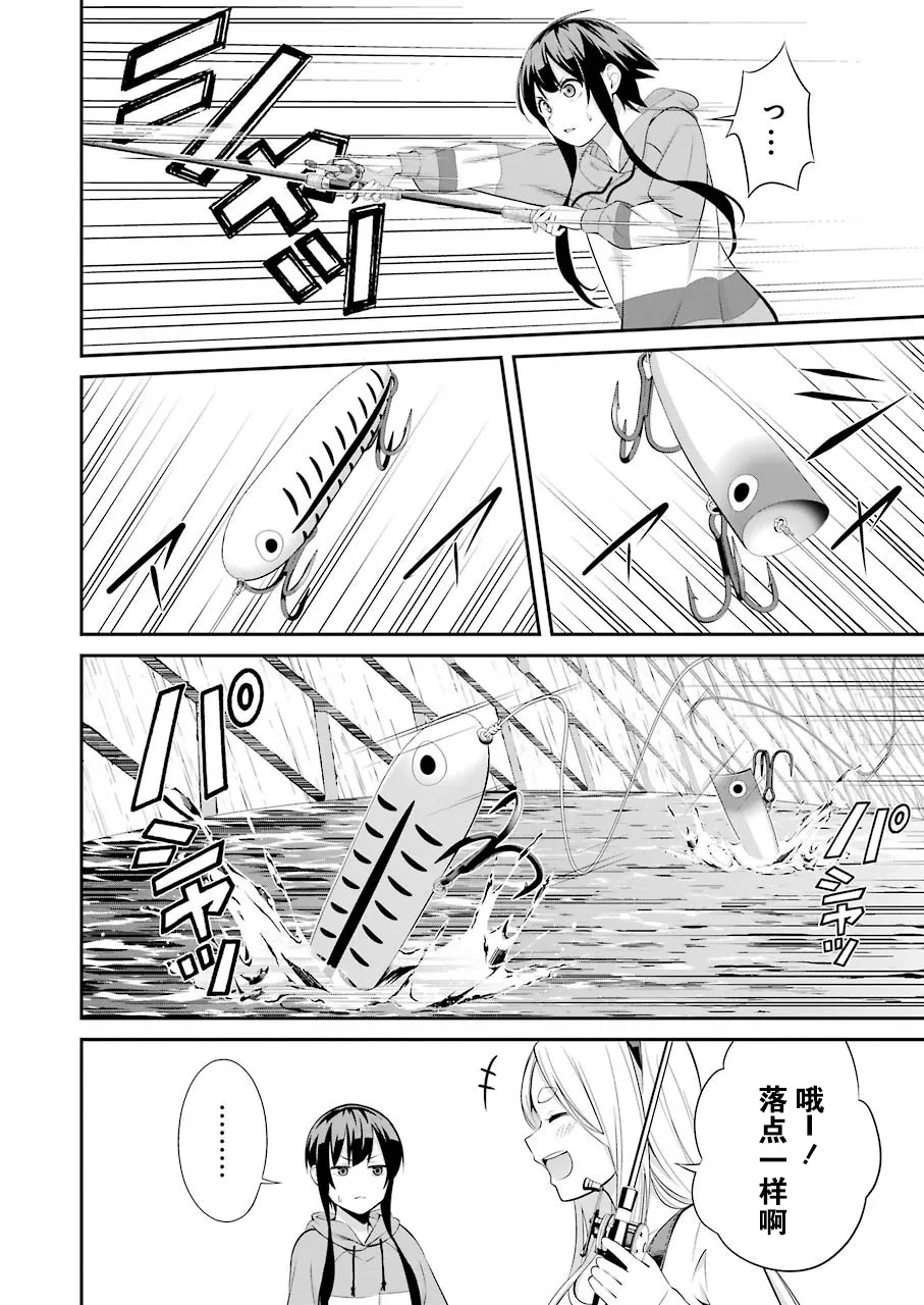 第03话 第25页