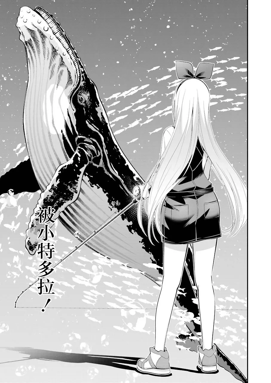 第03话 第28页
