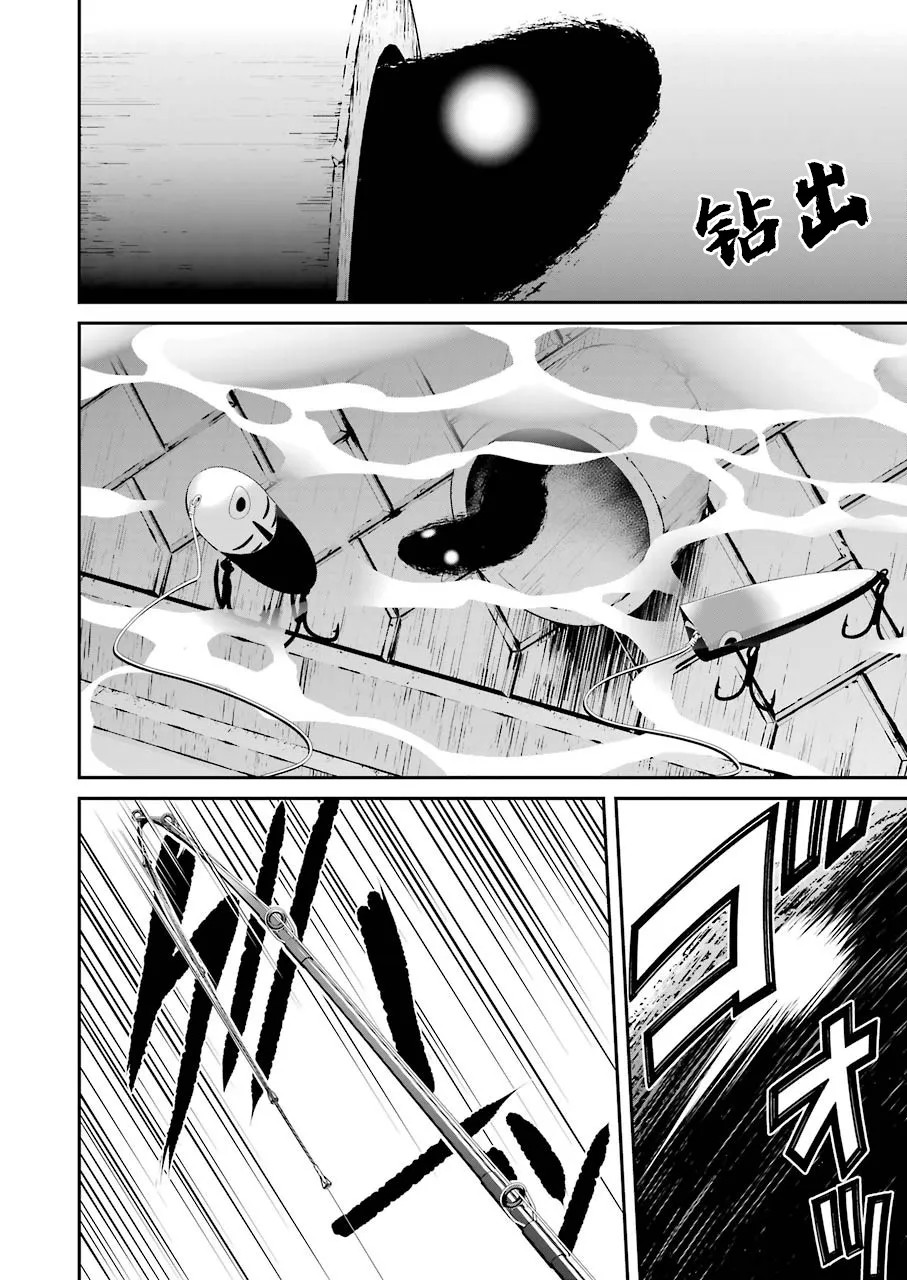 第03话 第29页