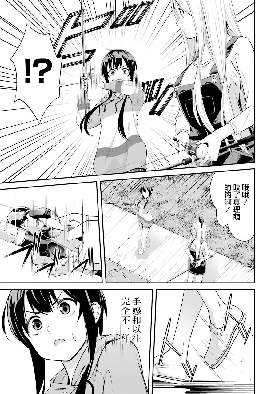 第03话 第30页