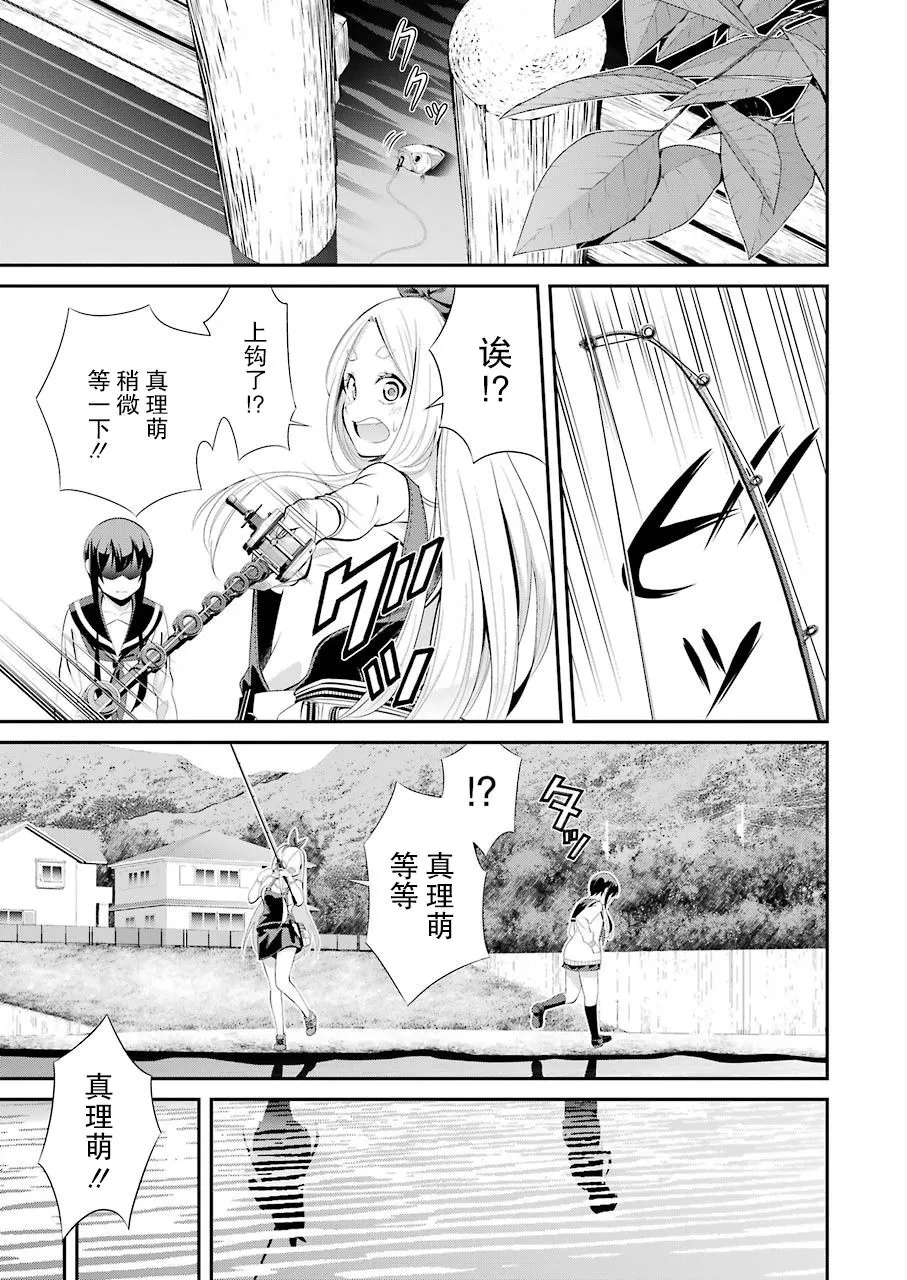 第02话 第17页