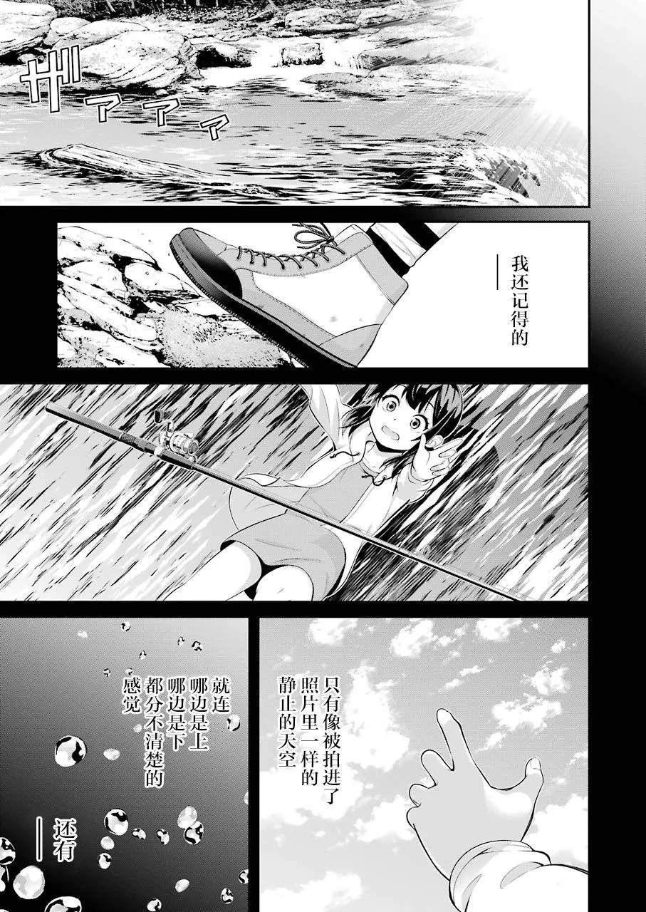第02话 第19页