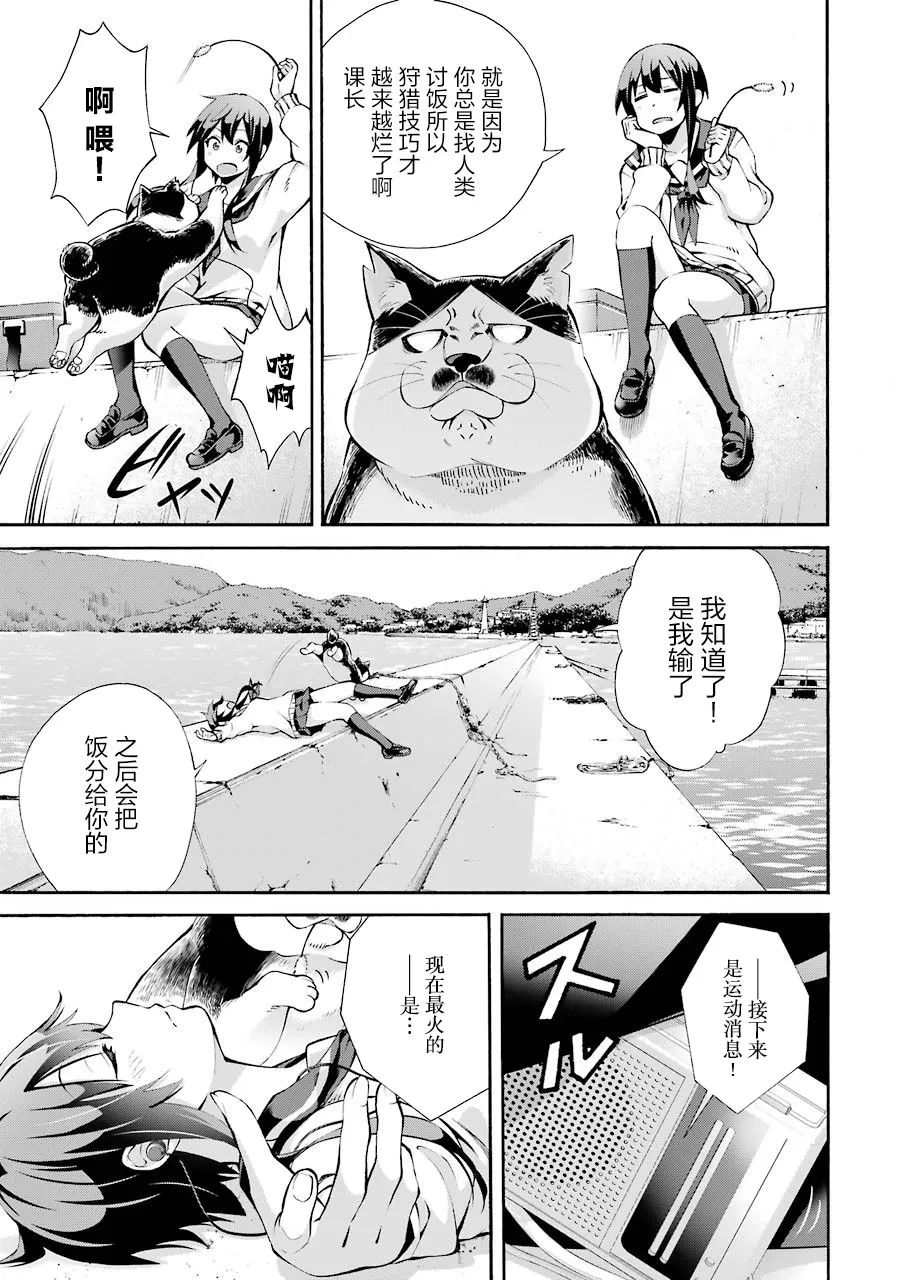 第01话 第4页