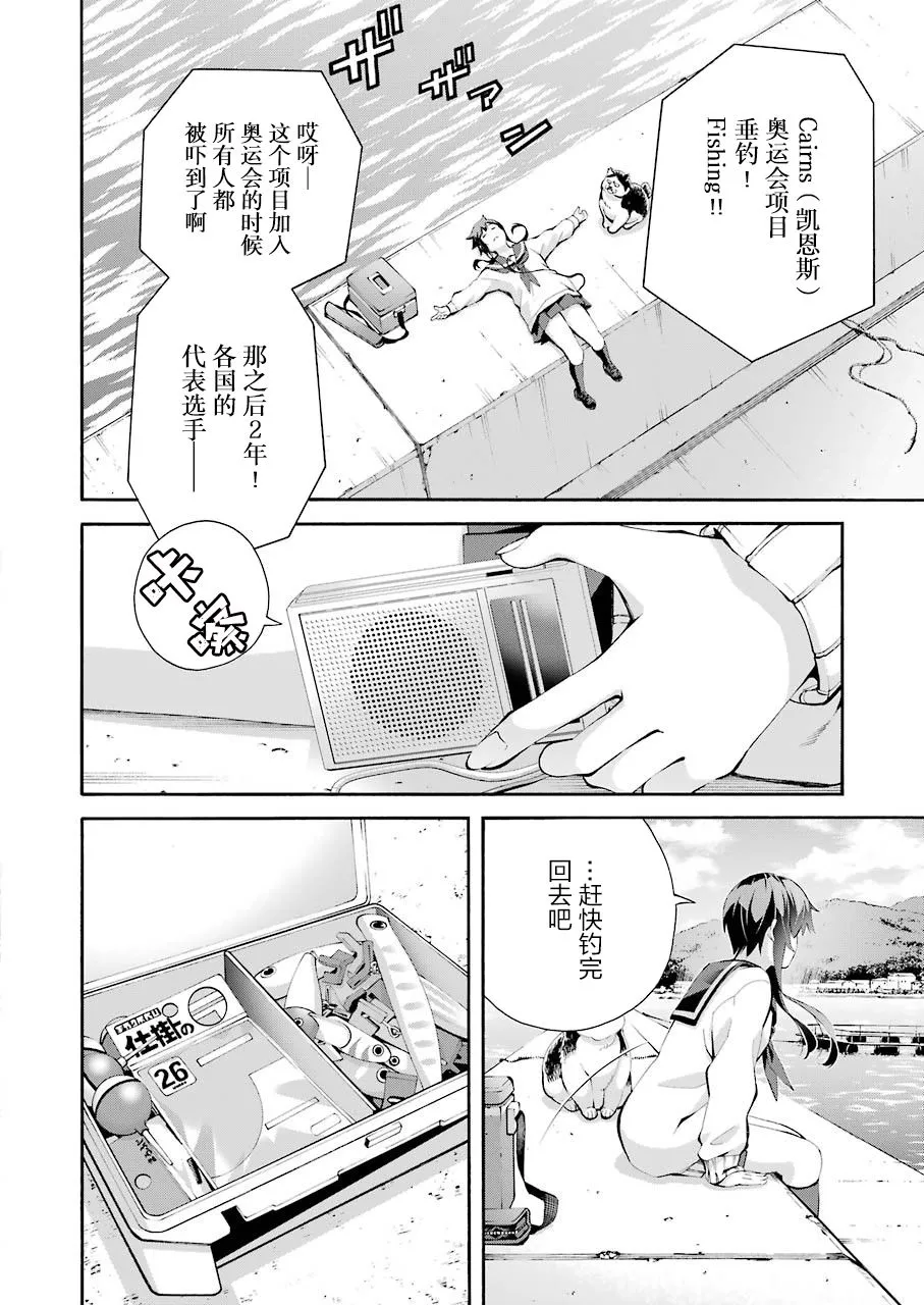 第01话 第5页