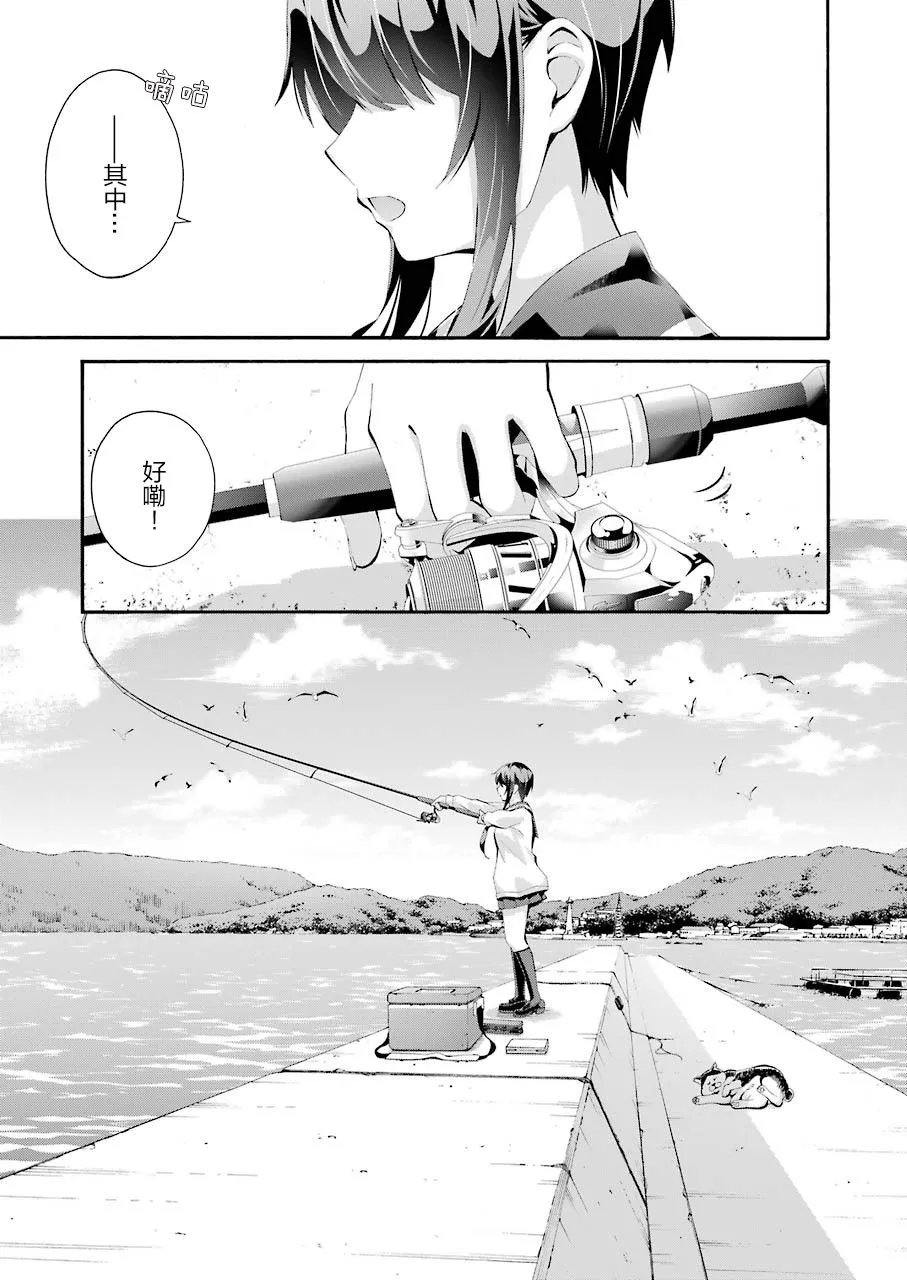 第01话 第6页