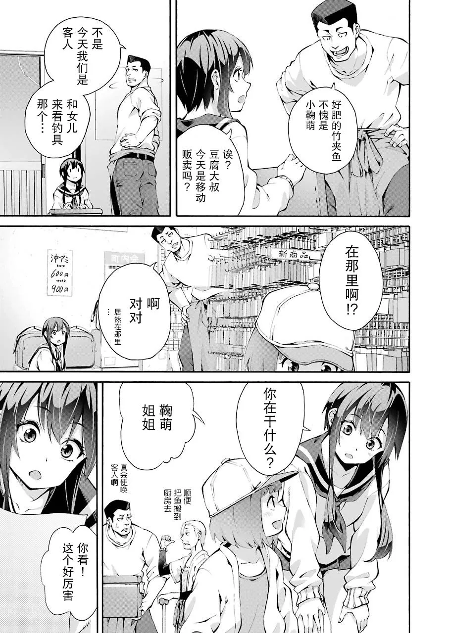 第01话 第10页