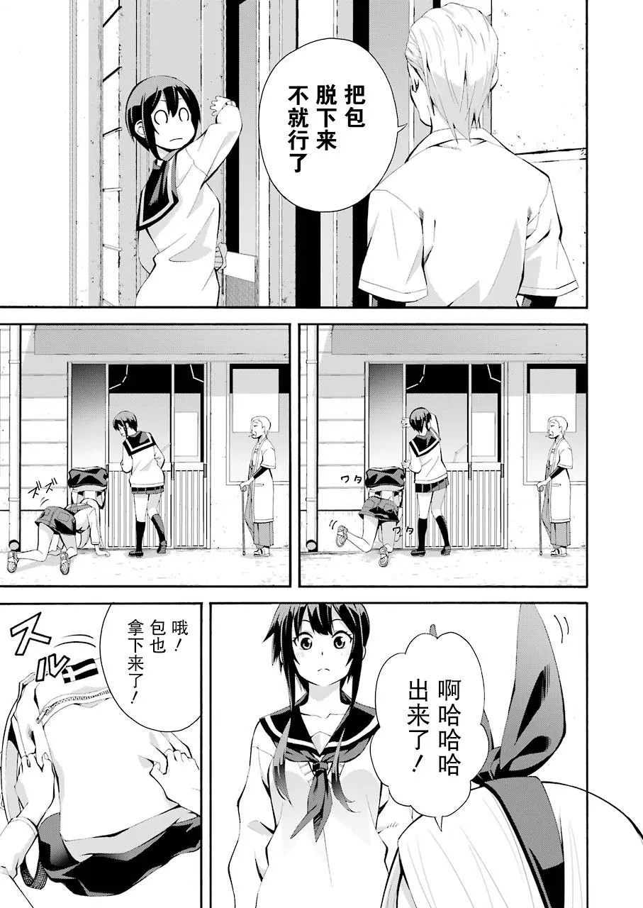 第01话 第16页