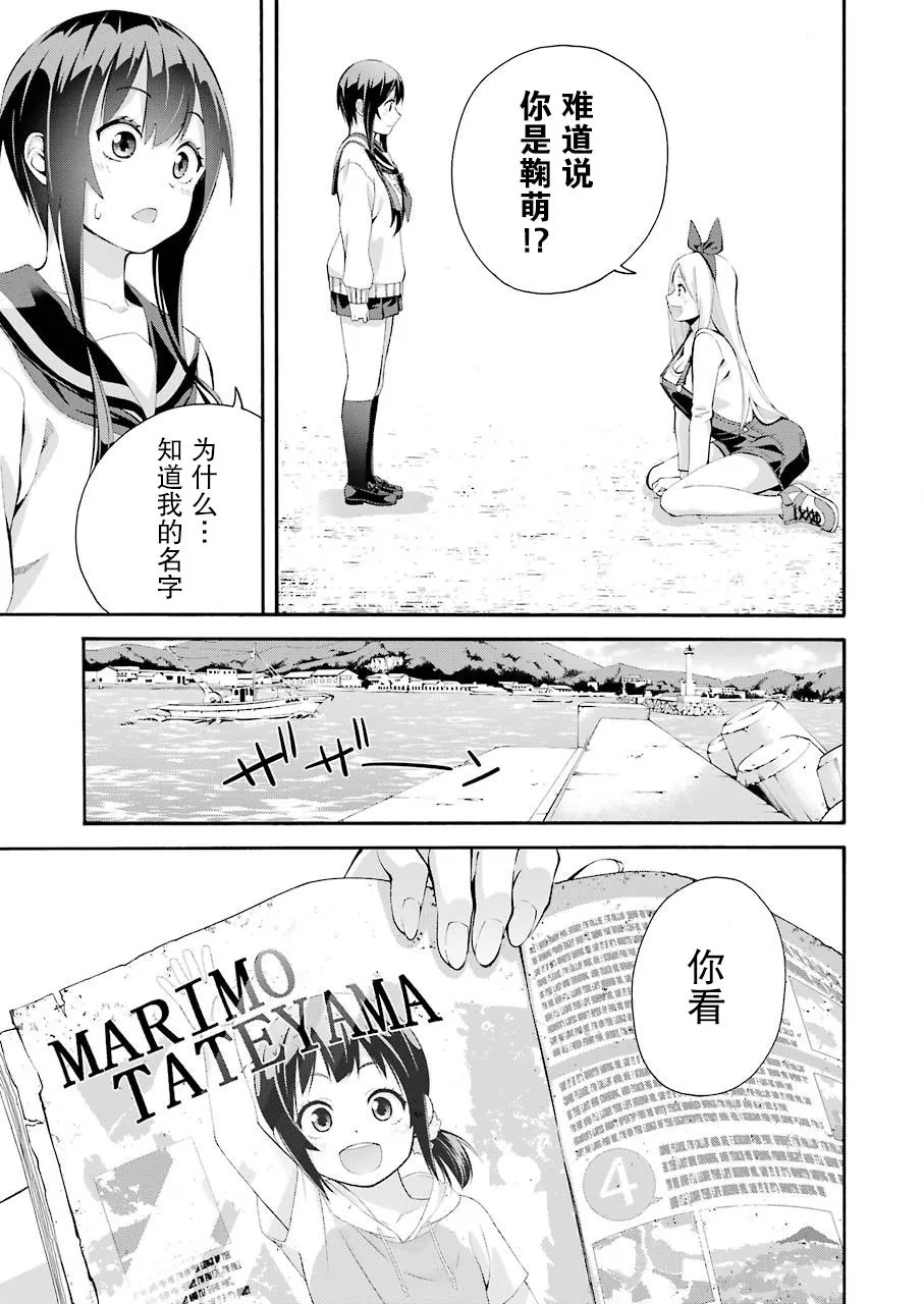 第01话 第18页