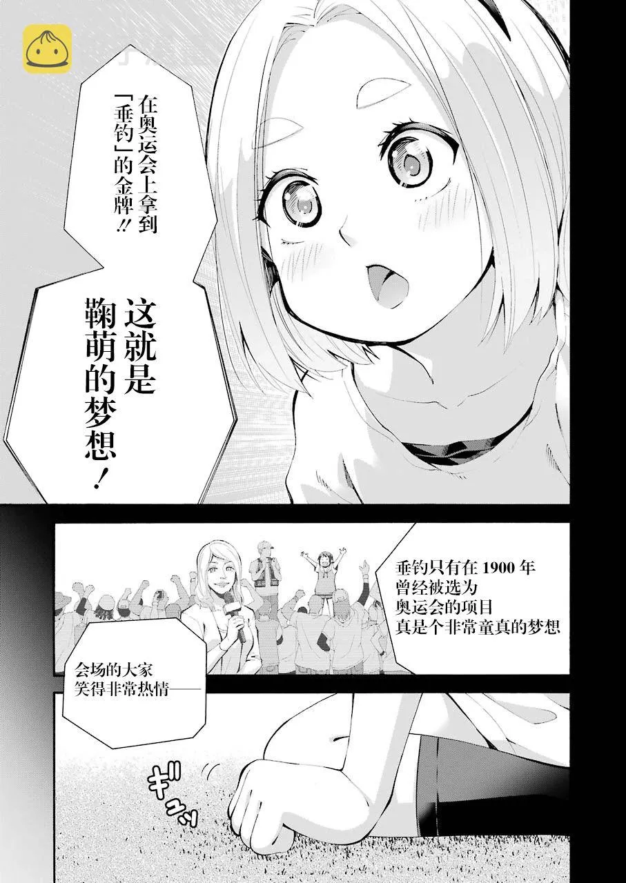 第01话 第20页