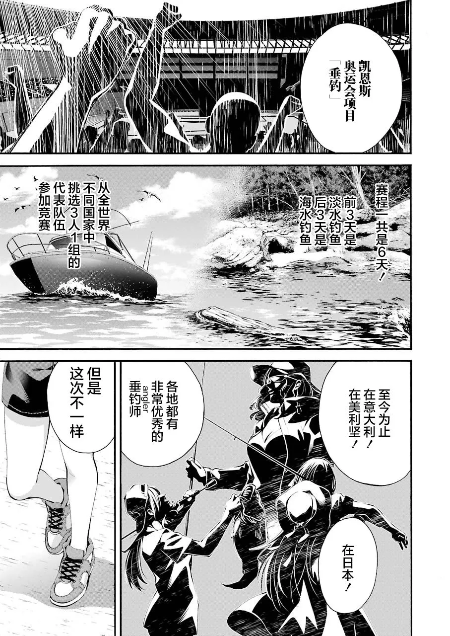 第01话 第22页
