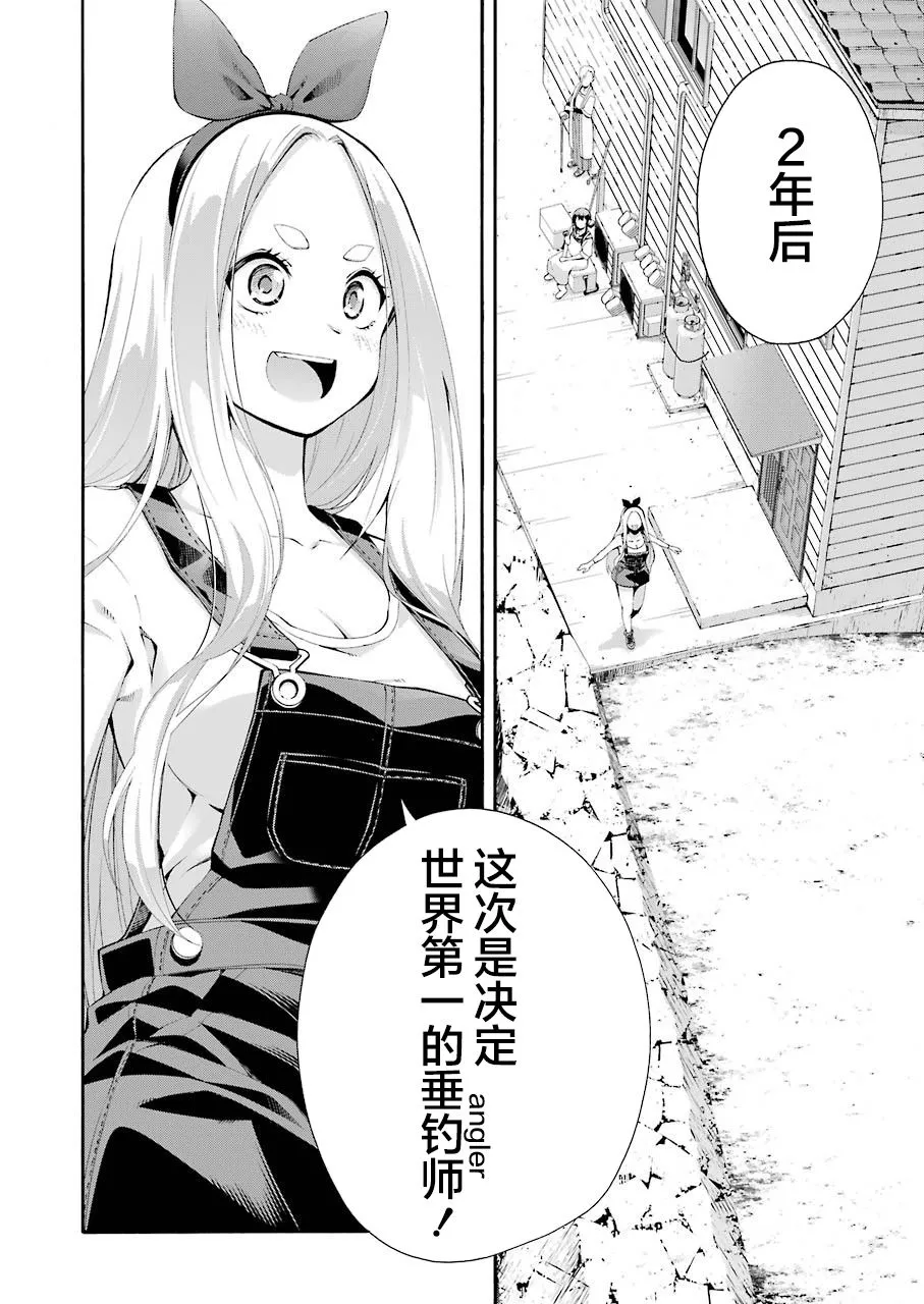 第01话 第23页