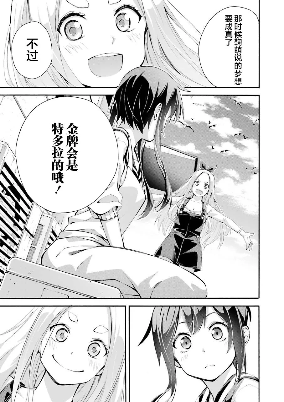 第01话 第24页