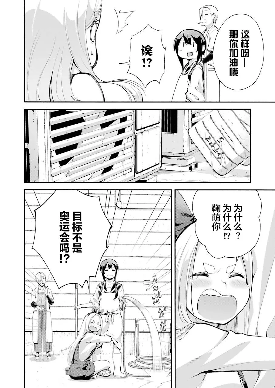 第01话 第25页