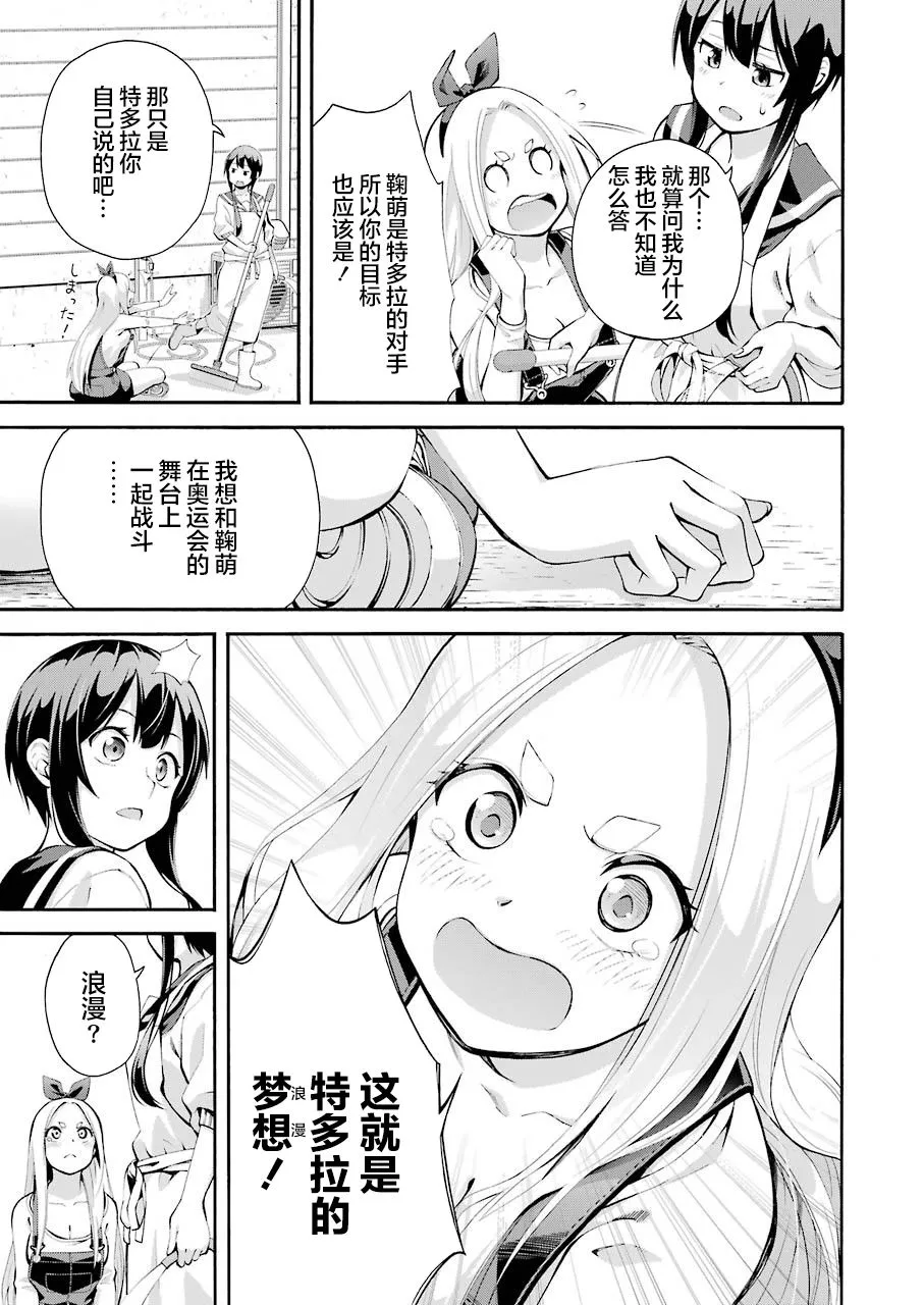 第01话 第26页