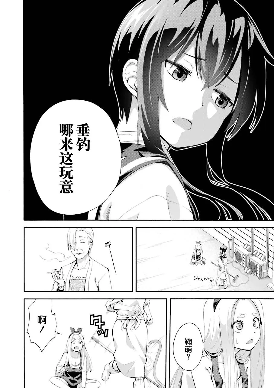 第01话 第27页
