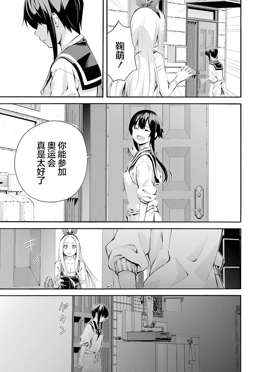 第01话 第28页