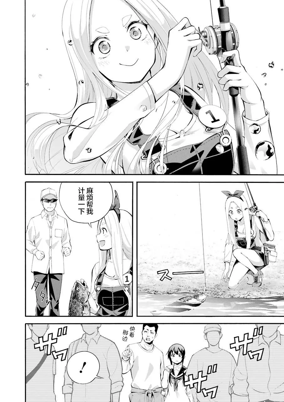 第01话 第37页