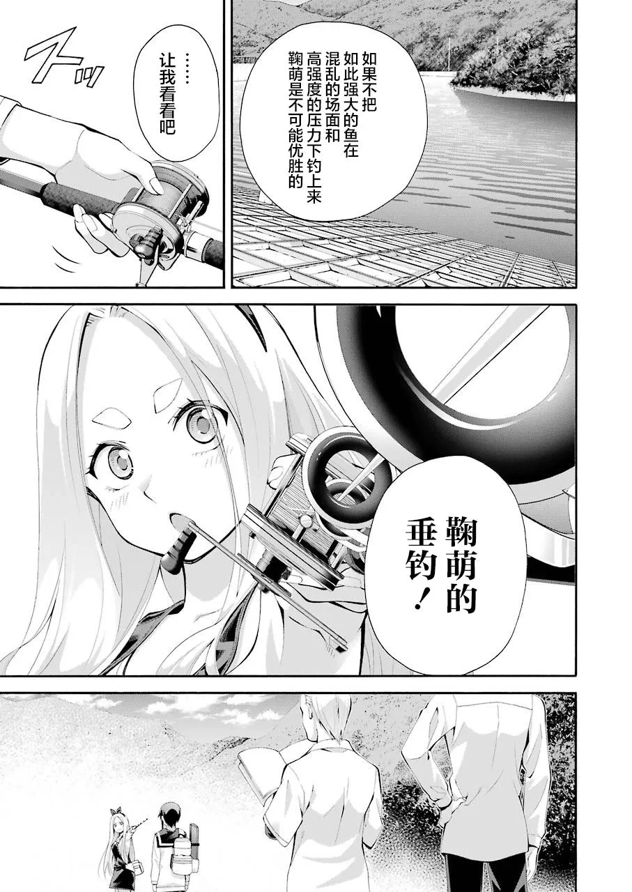 第01话 第40页