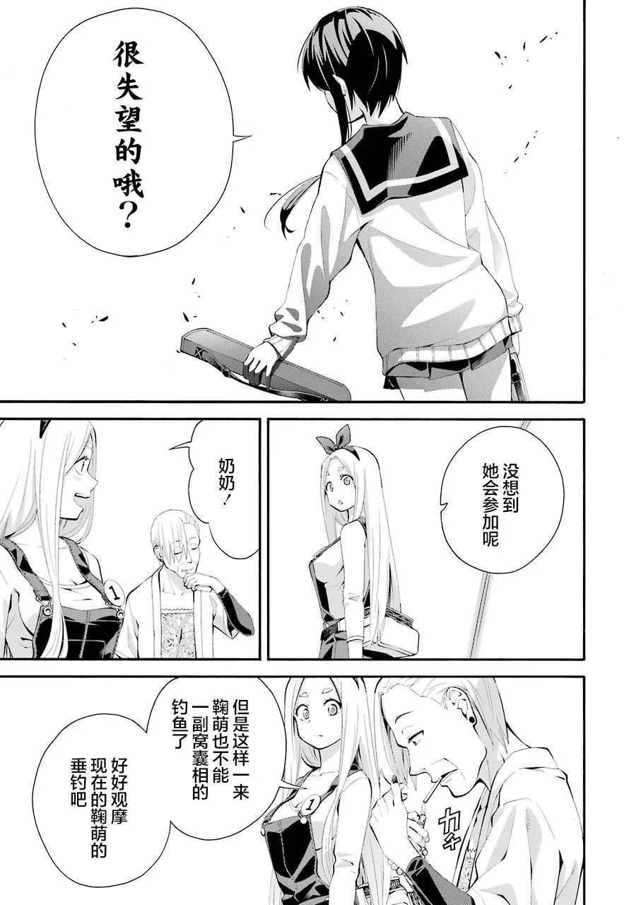 第01话 第42页