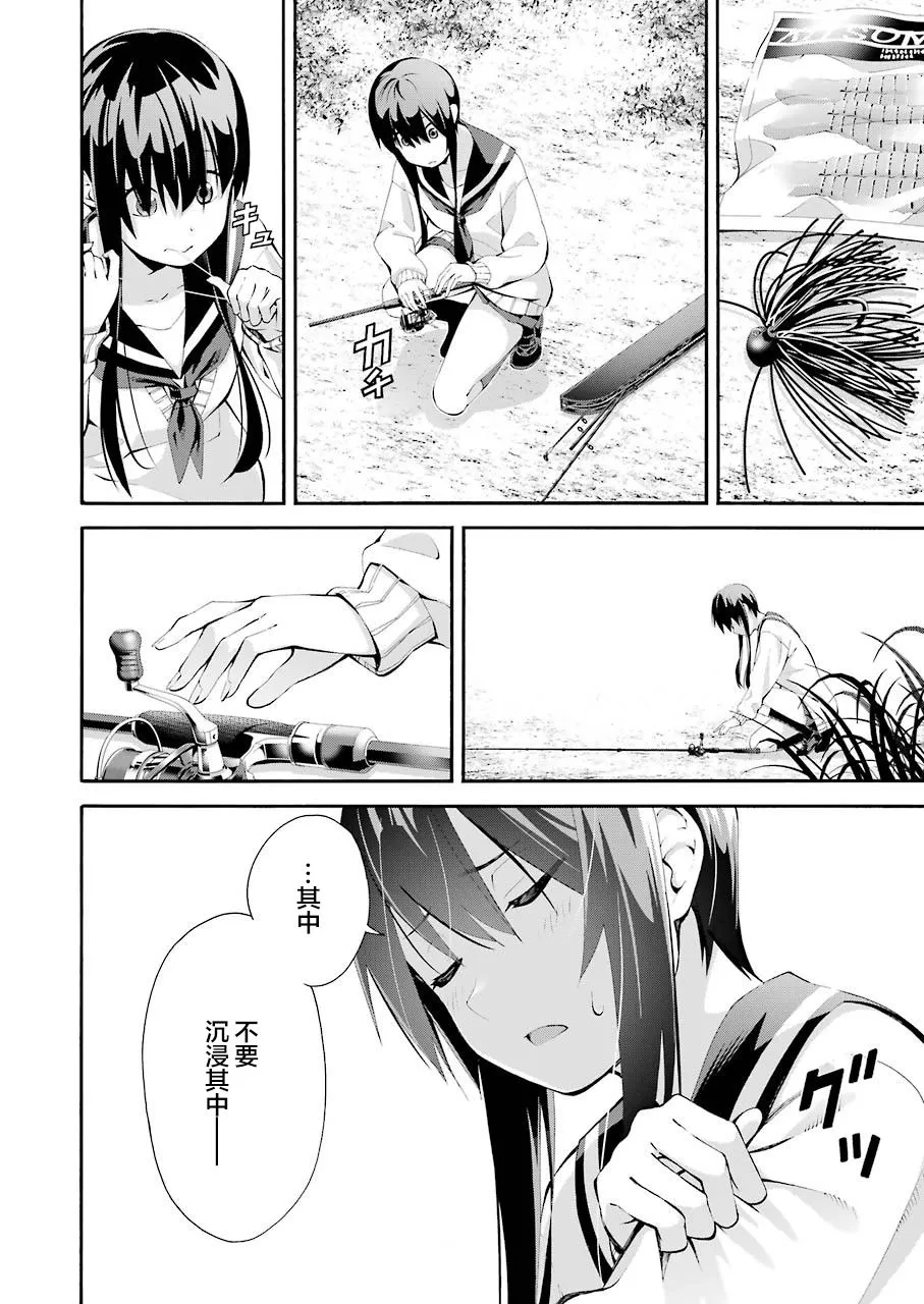 第01话 第43页